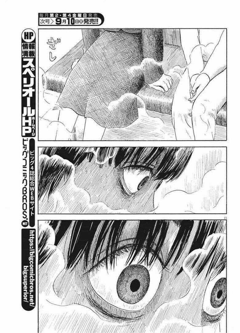 Chi No Wadachi Chapter 104 trang 16