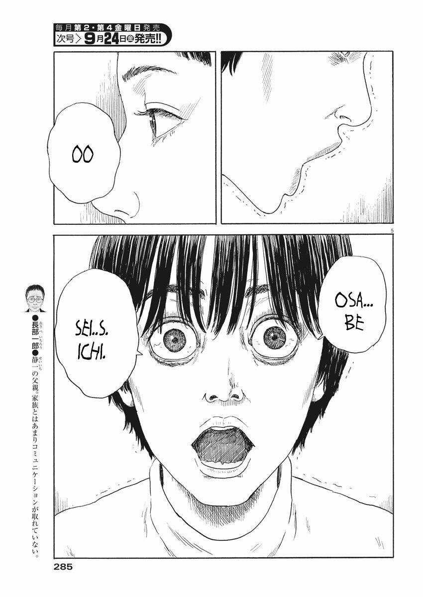 Chi No Wadachi Chapter 105 trang 6