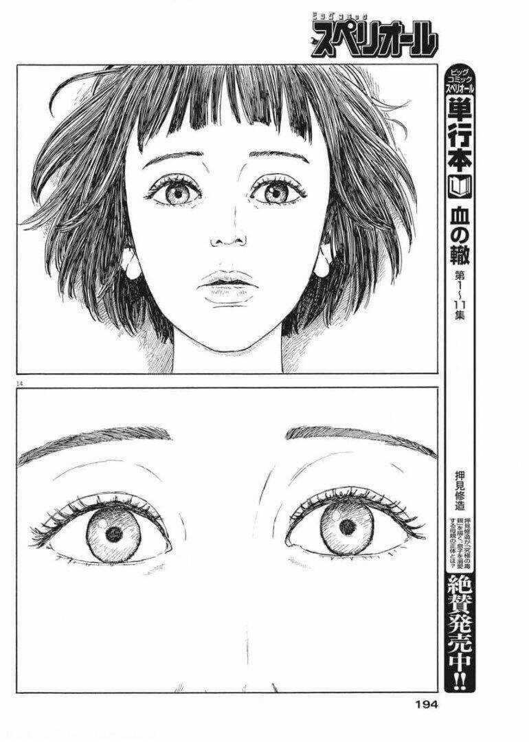 Chi No Wadachi Chapter 107 trang 14
