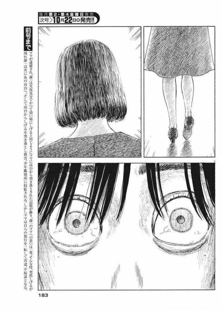 Chi No Wadachi Chapter 107 trang 4