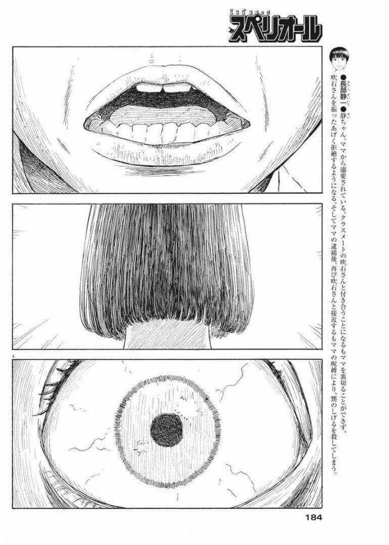 Chi No Wadachi Chapter 107 trang 5