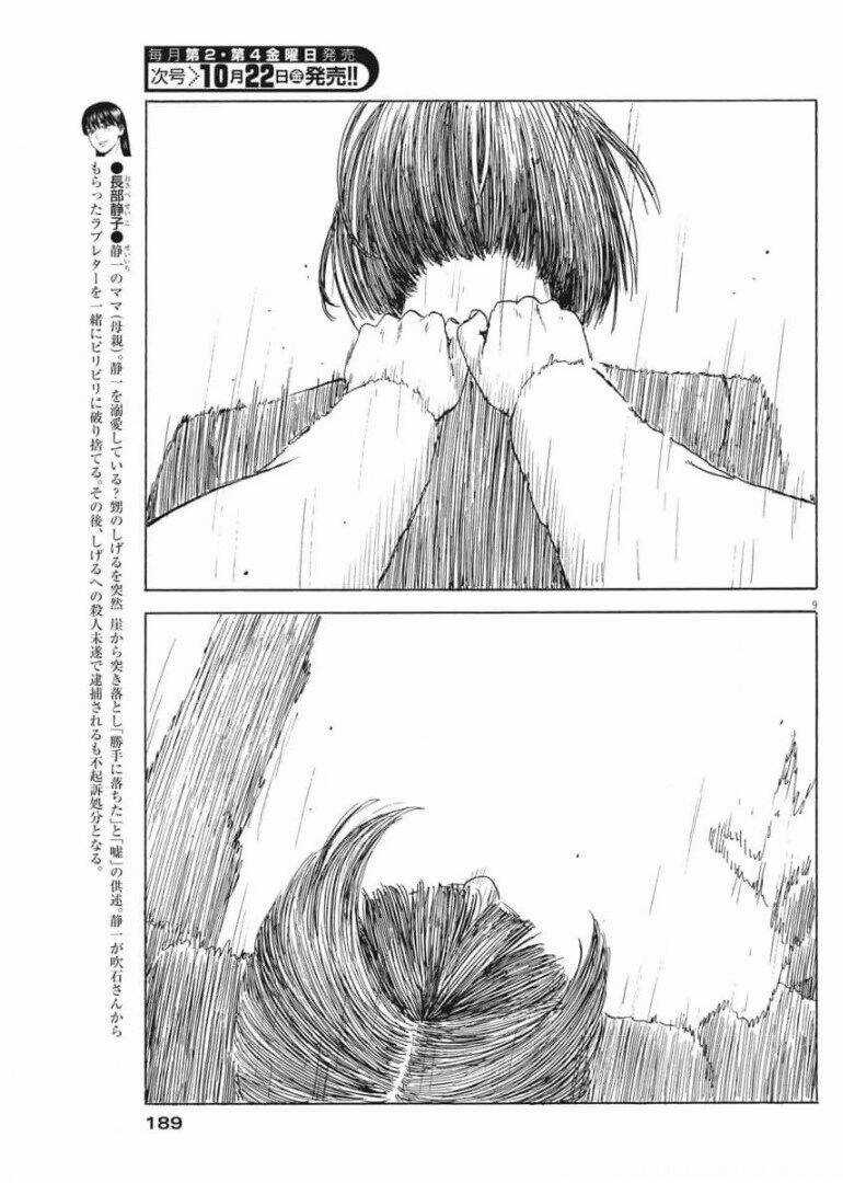 Chi No Wadachi Chapter 107 trang 9