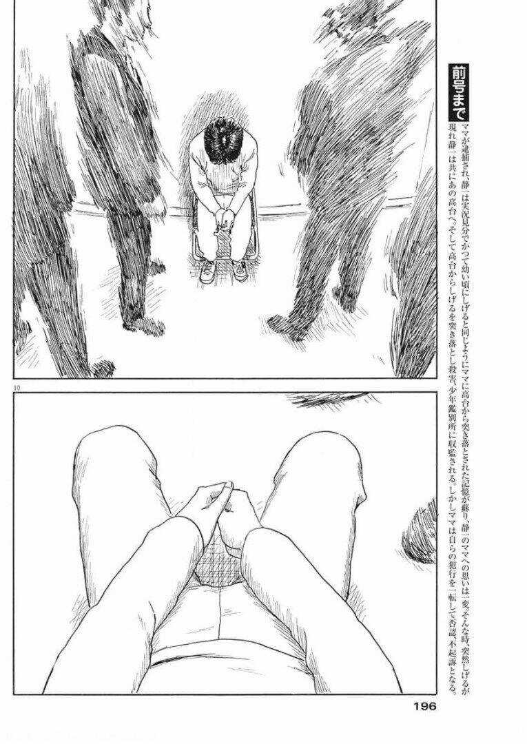 Chi No Wadachi Chapter 108 trang 11