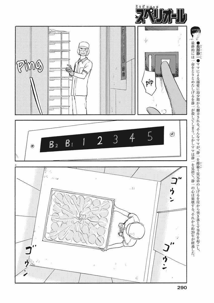 Chi No Wadachi Chapter 112 trang 5