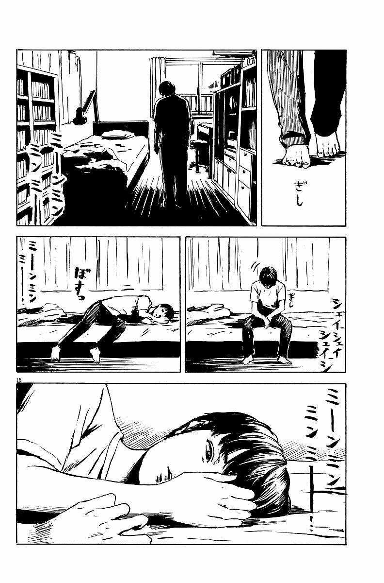 Chi No Wadachi Chapter 12 trang 16