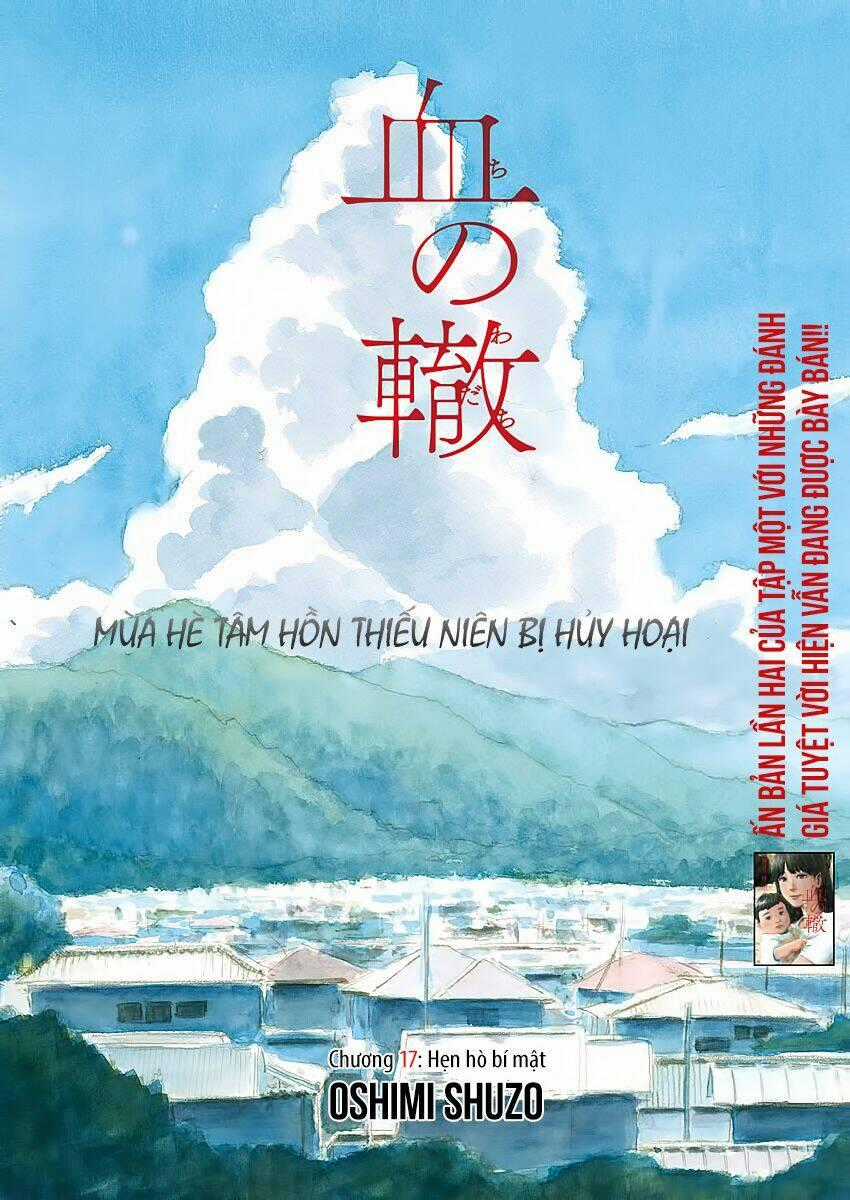 Chi No Wadachi Chapter 17 trang 1