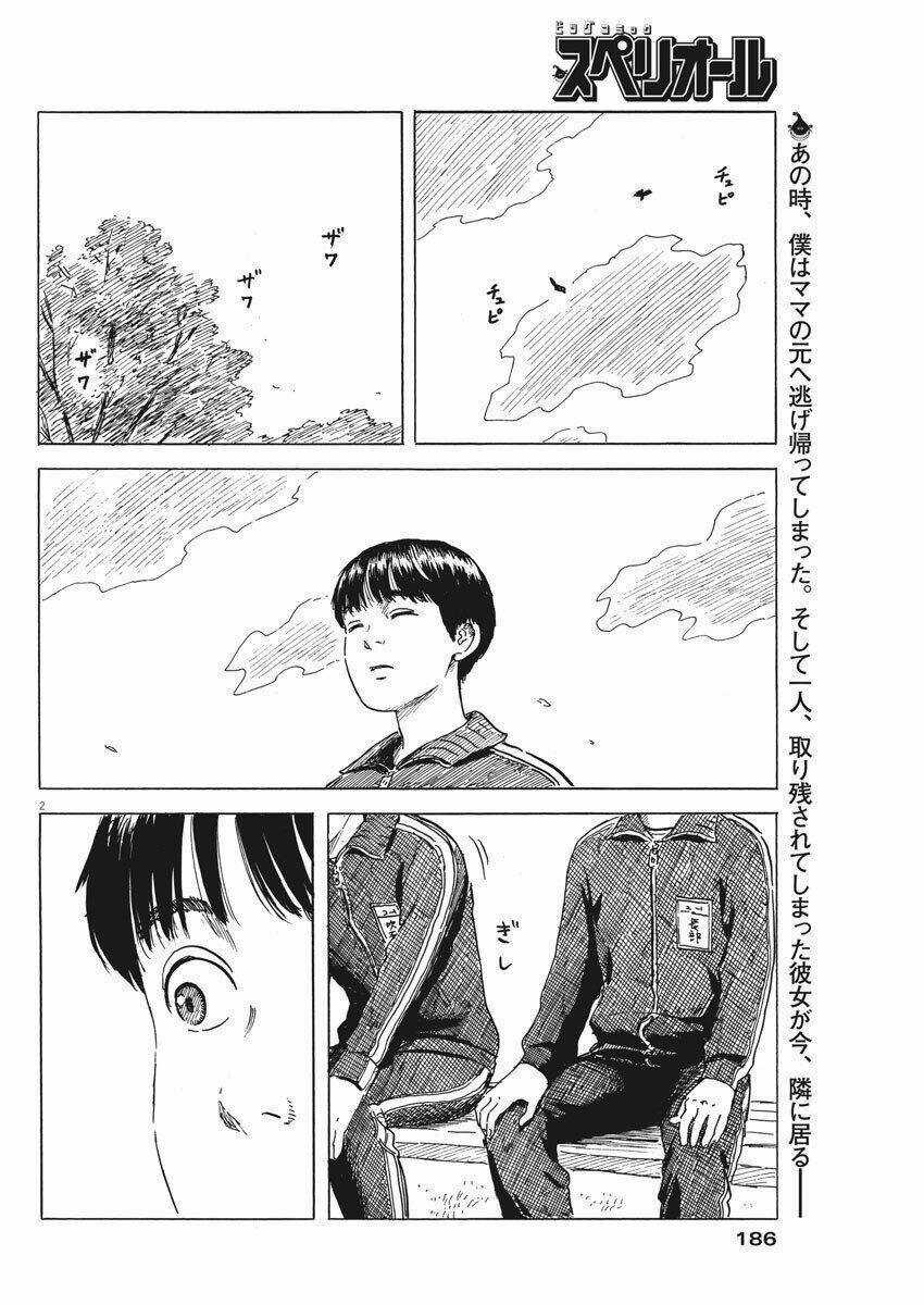 Chi No Wadachi Chapter 72 trang 4