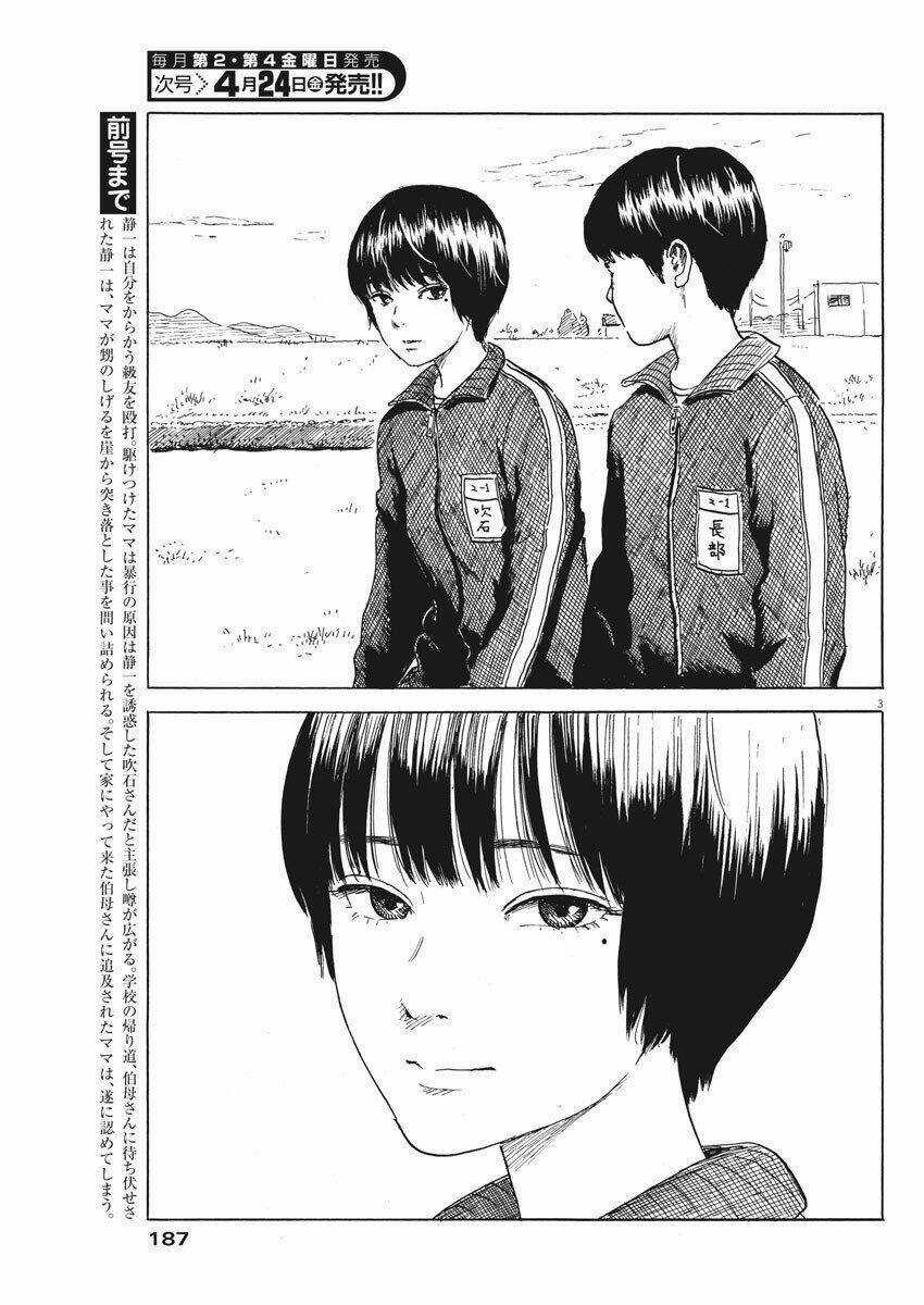 Chi No Wadachi Chapter 72 trang 5