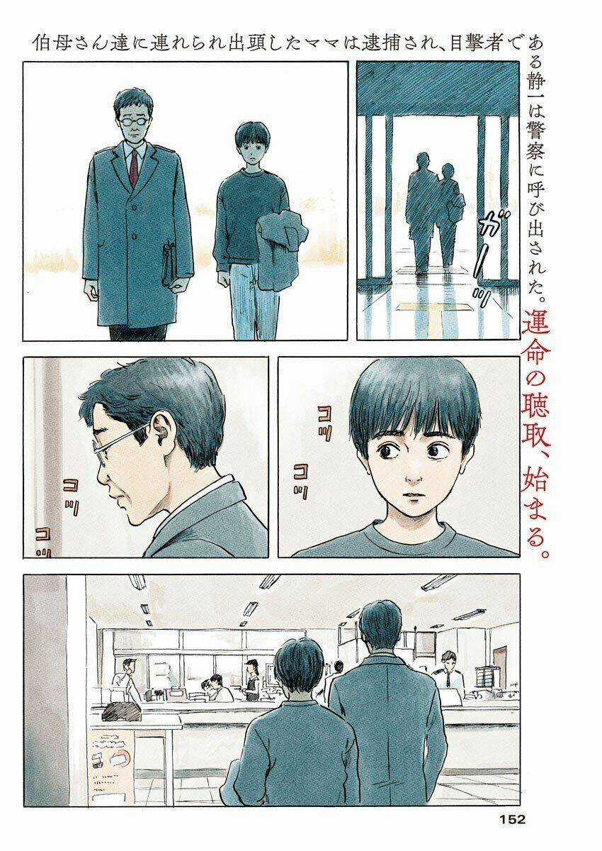 Chi No Wadachi Chapter 73 trang 4