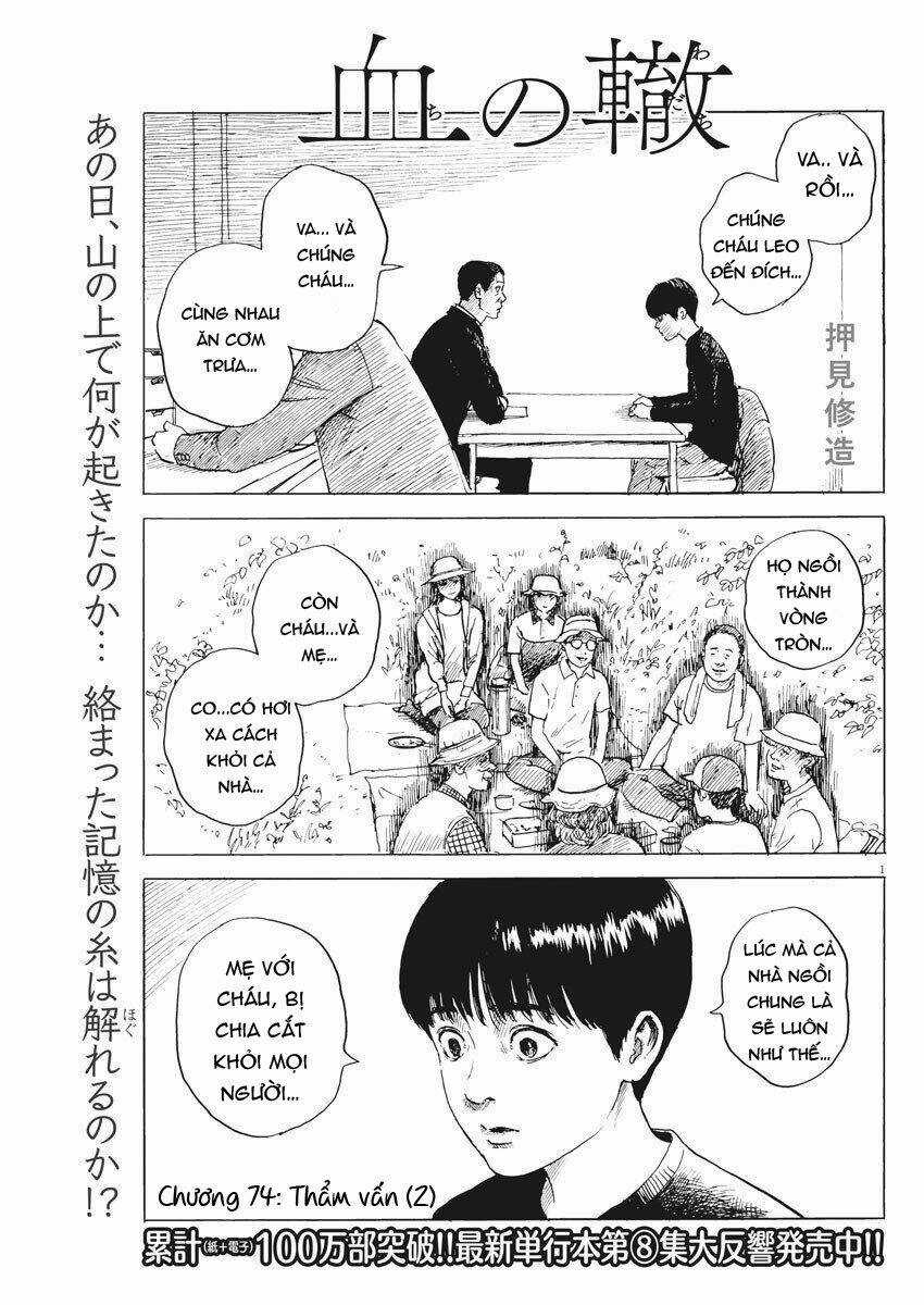 Chi No Wadachi Chapter 74 trang 3
