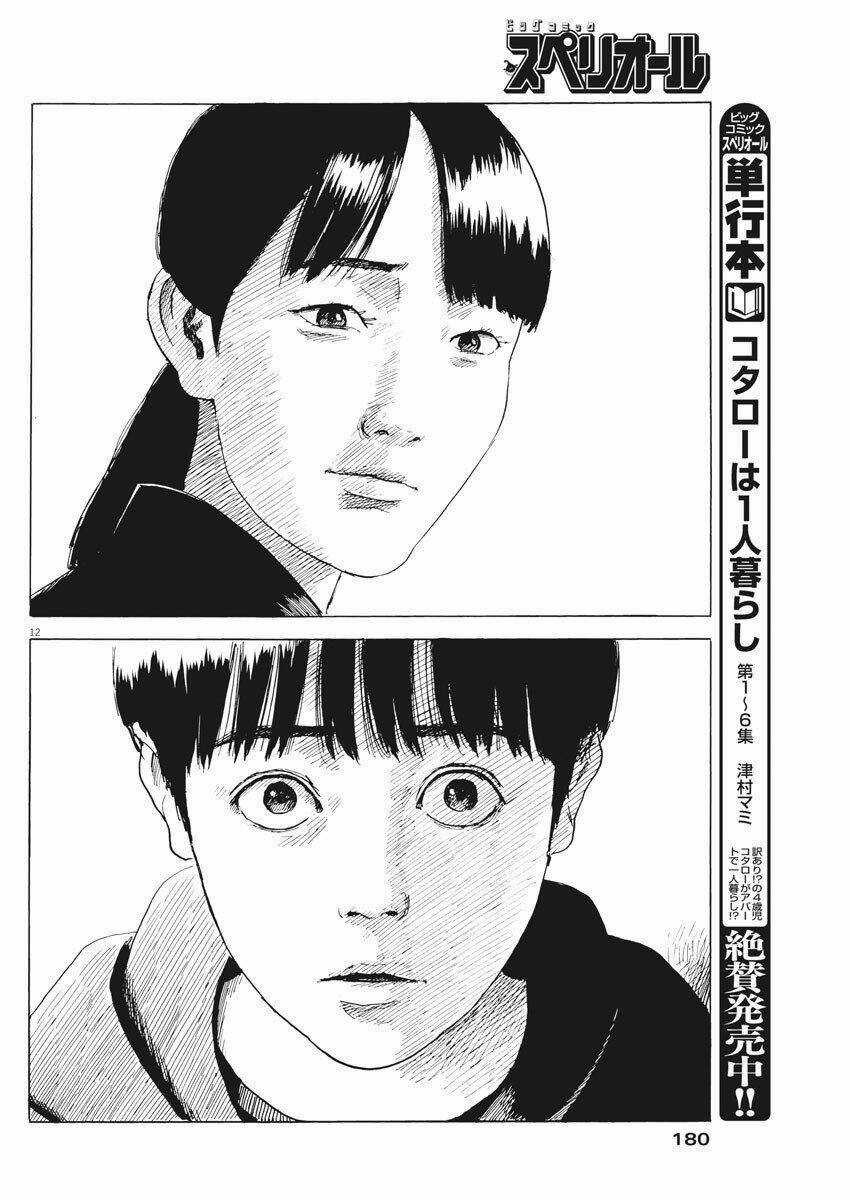 Chi No Wadachi Chapter 75 trang 14