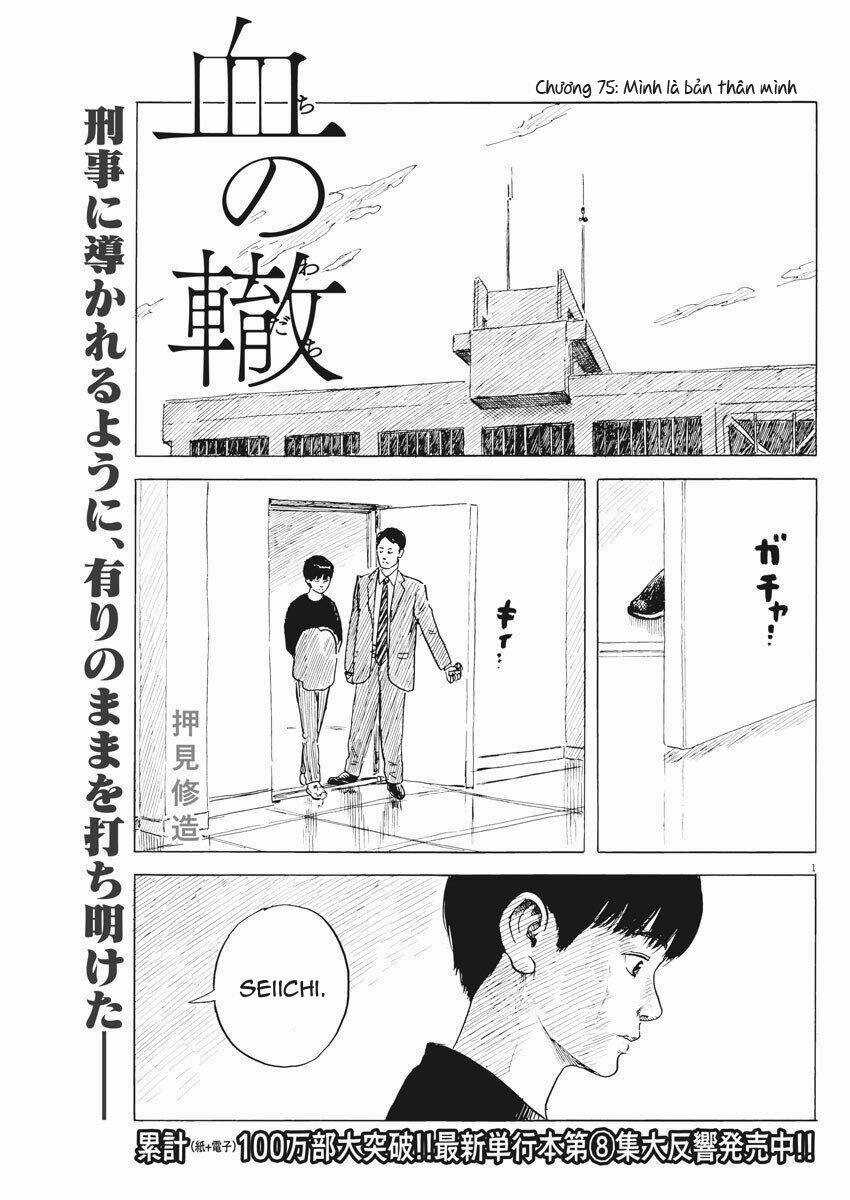 Chi No Wadachi Chapter 75 trang 3