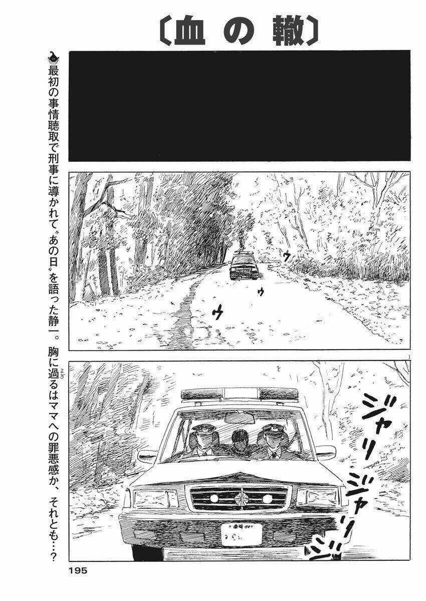 Chi No Wadachi Chapter 76 trang 3