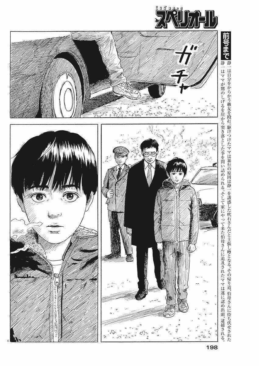 Chi No Wadachi Chapter 76 trang 5