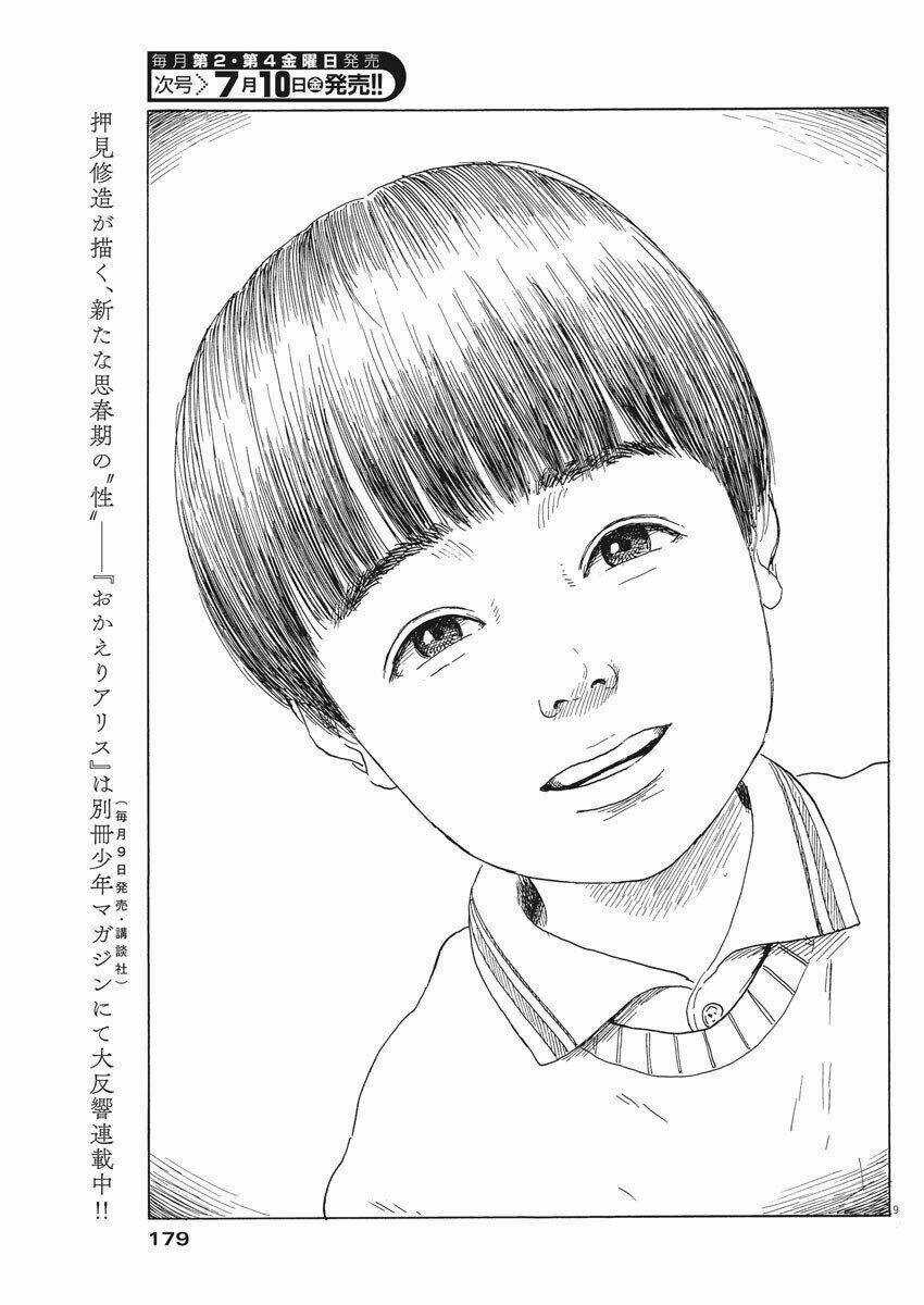 Chi No Wadachi Chapter 77 trang 11