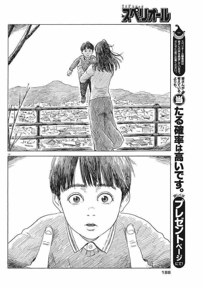 Chi No Wadachi Chapter 77 trang 20