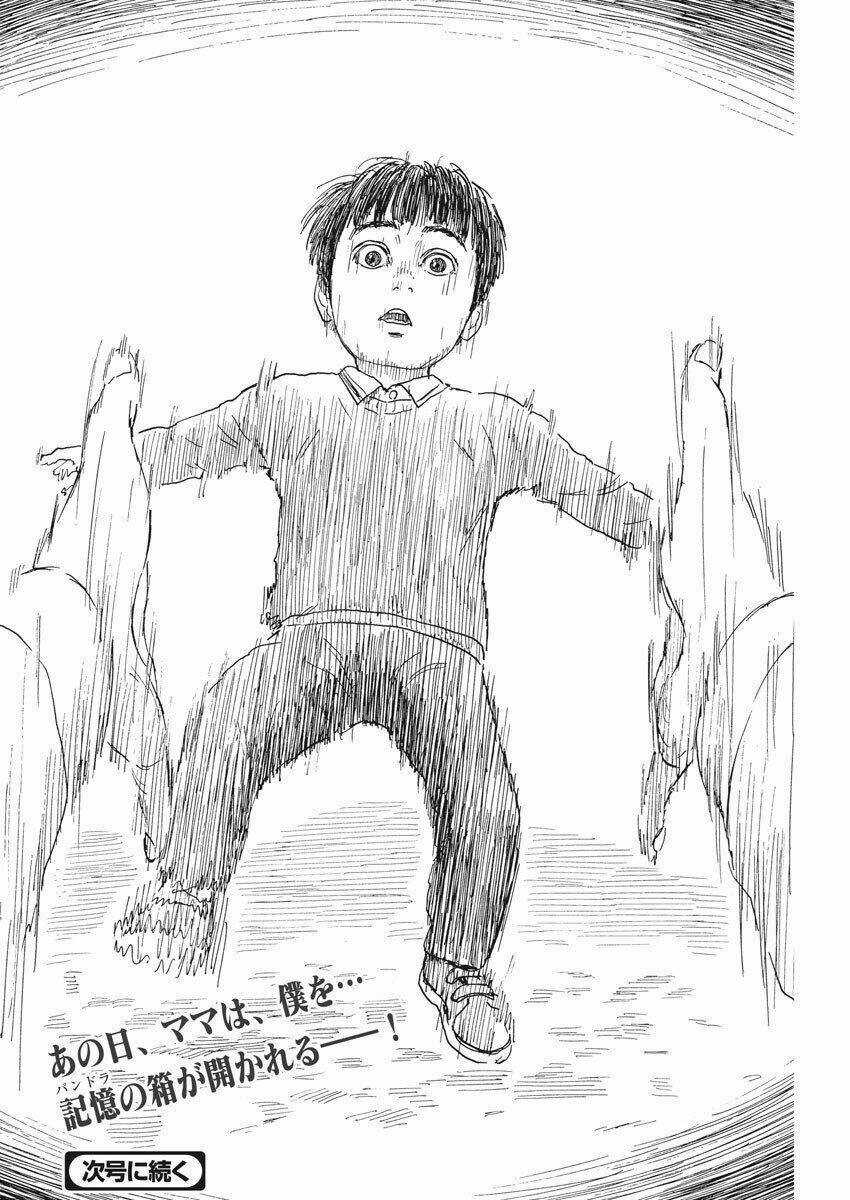 Chi No Wadachi Chapter 77 trang 25