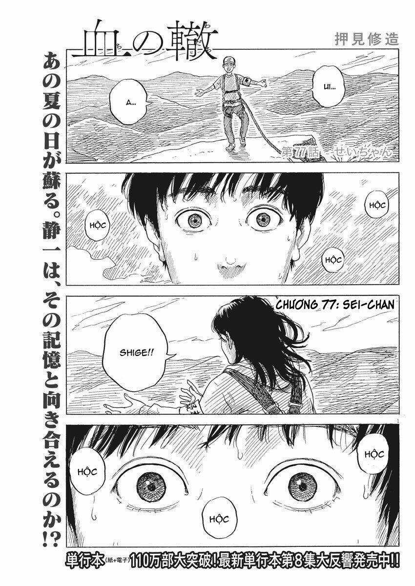 Chi No Wadachi Chapter 77 trang 3