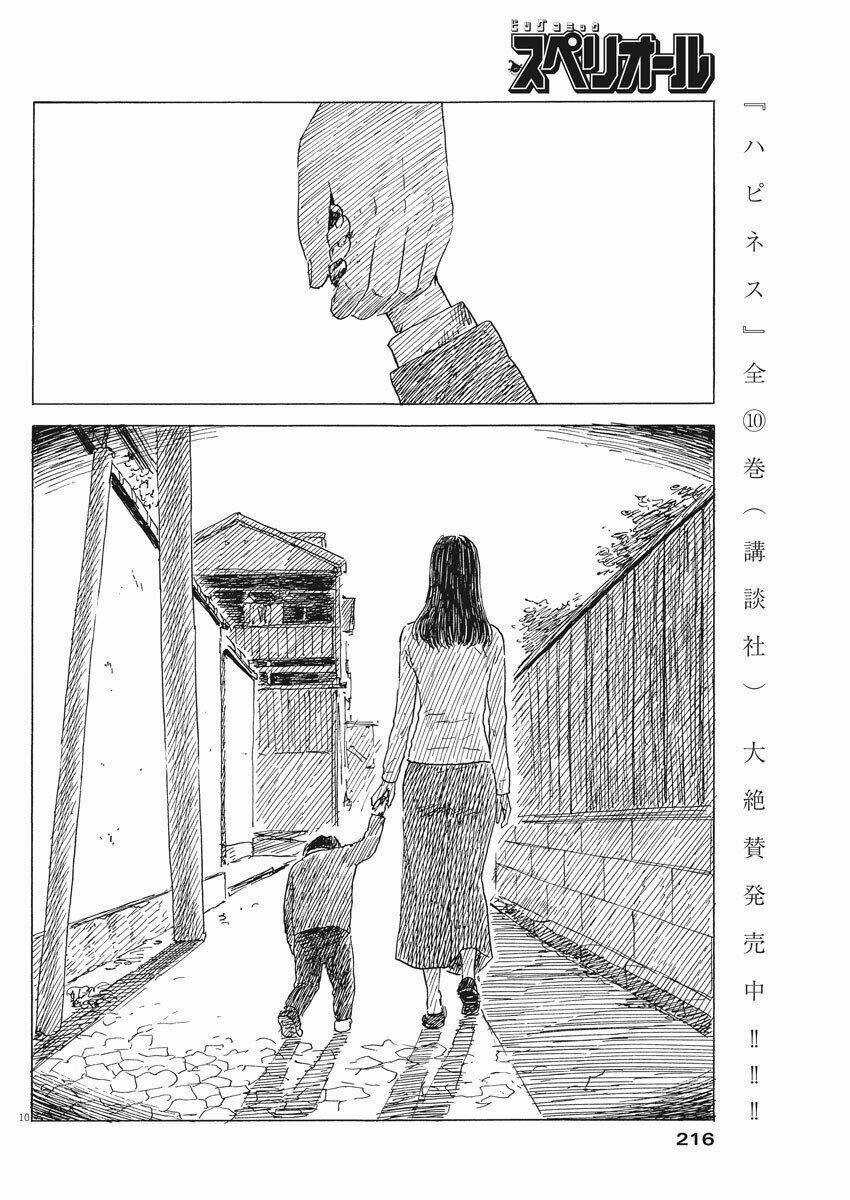 Chi No Wadachi Chapter 78 trang 12