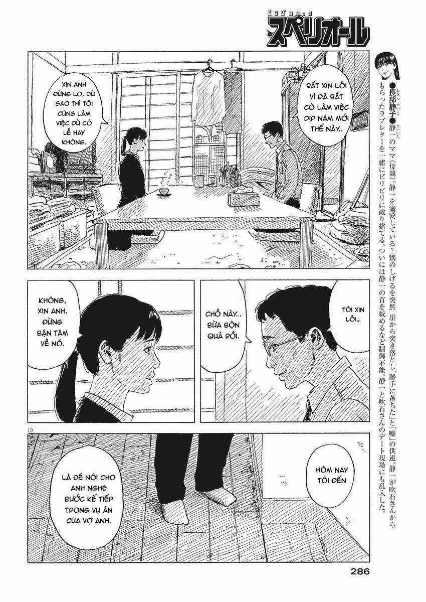 Chi No Wadachi Chapter 79 trang 12