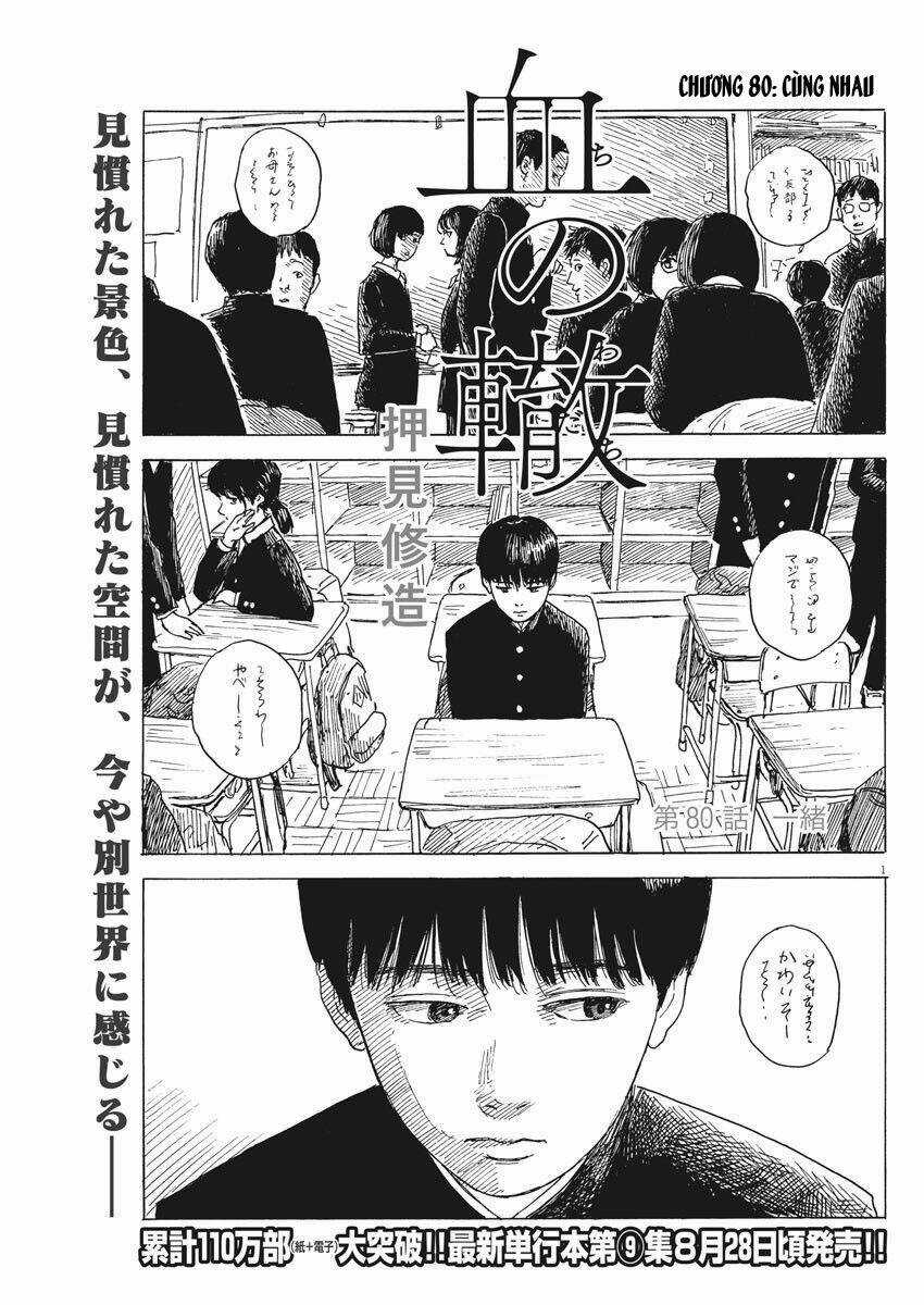 Chi No Wadachi Chapter 80 trang 3