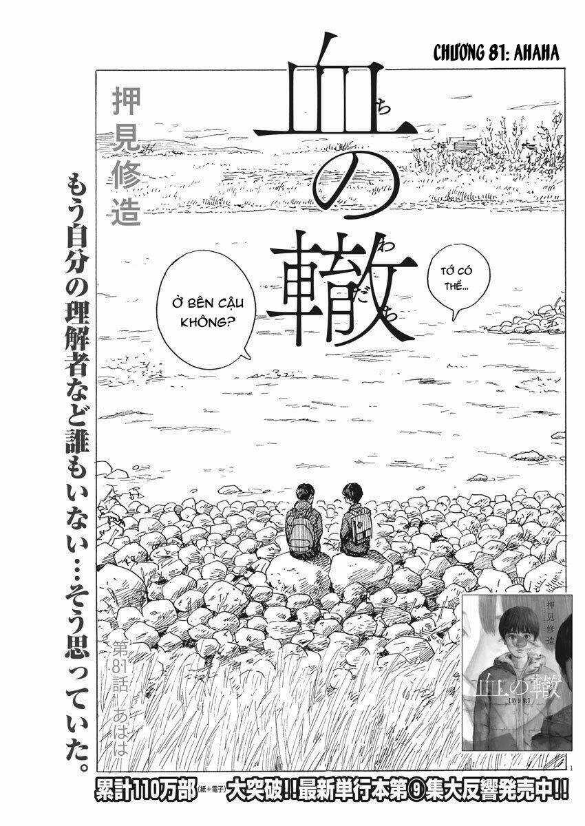 Chi No Wadachi Chapter 81 trang 3