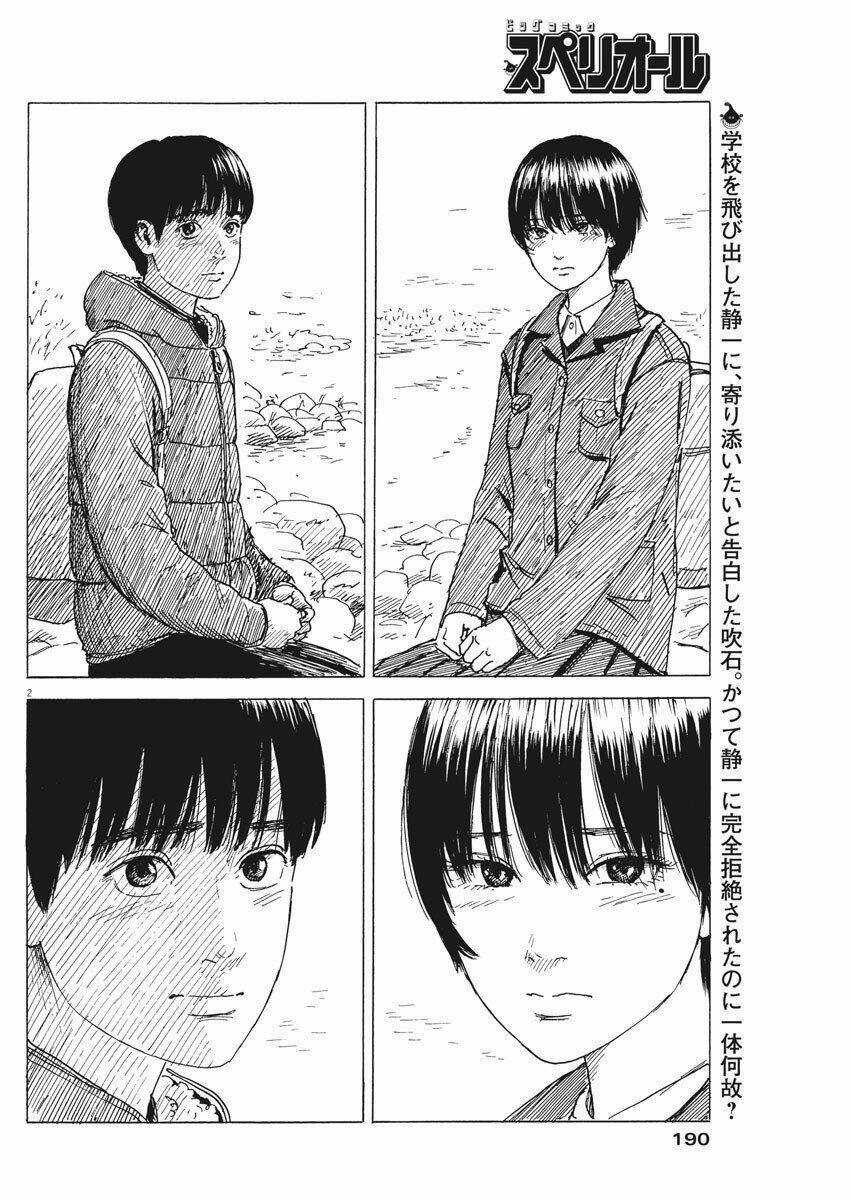 Chi No Wadachi Chapter 81 trang 4