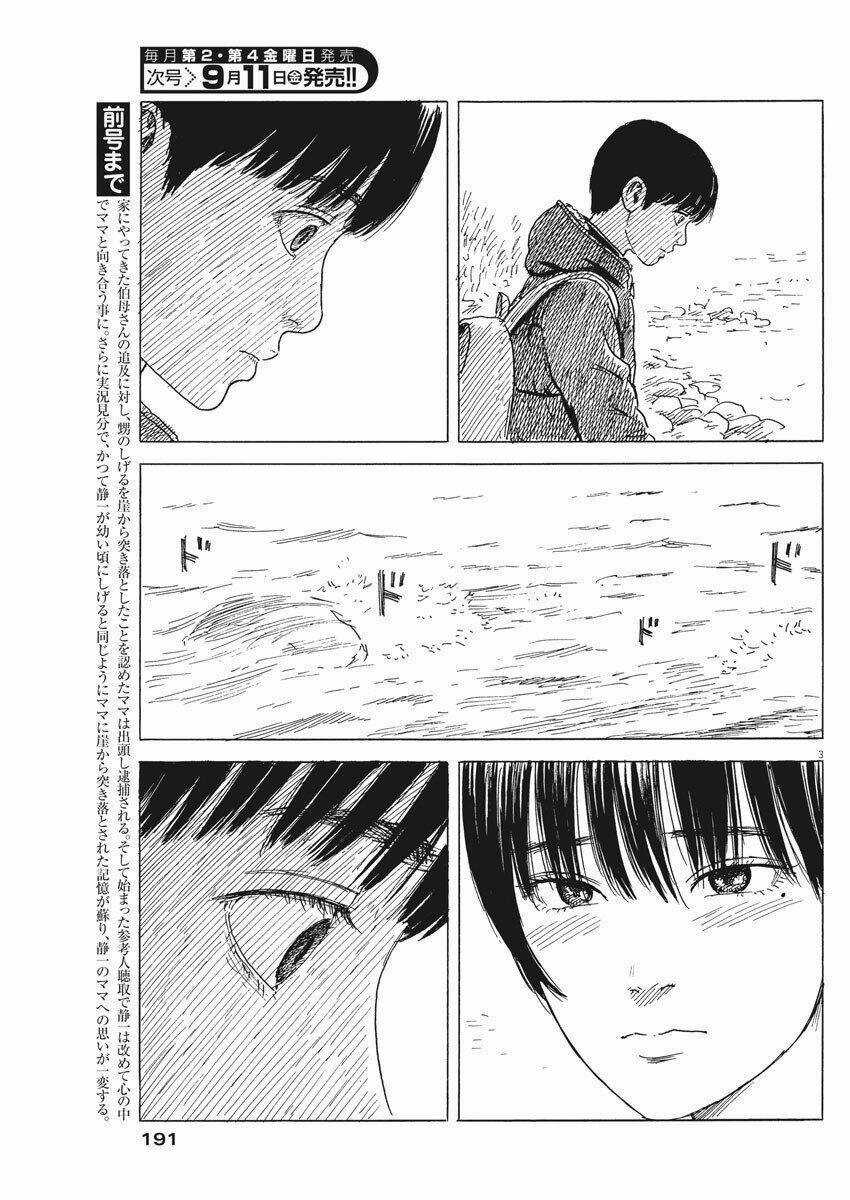 Chi No Wadachi Chapter 81 trang 5