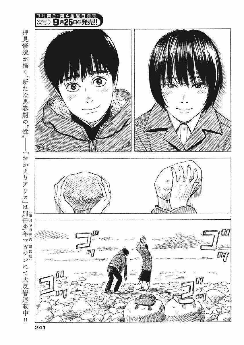 Chi No Wadachi Chapter 82 trang 11