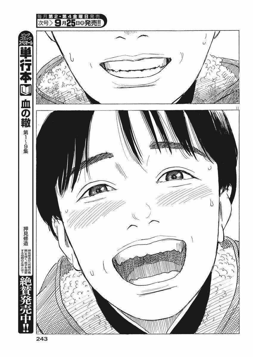 Chi No Wadachi Chapter 82 trang 13