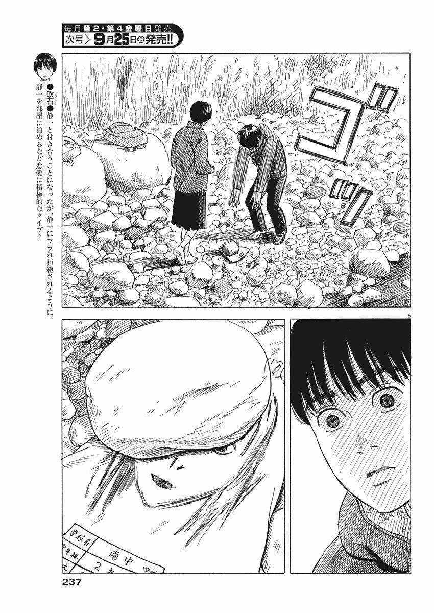 Chi No Wadachi Chapter 82 trang 7