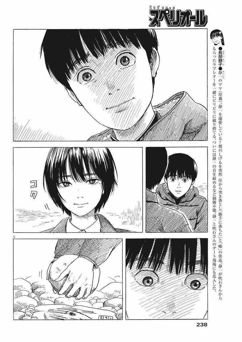 Chi No Wadachi Chapter 82 trang 8