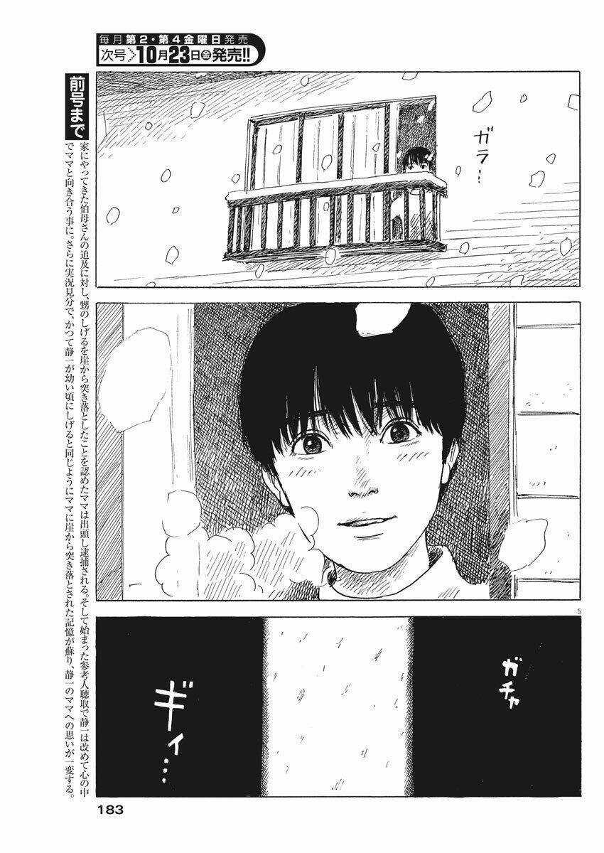 Chi No Wadachi Chapter 84 trang 7