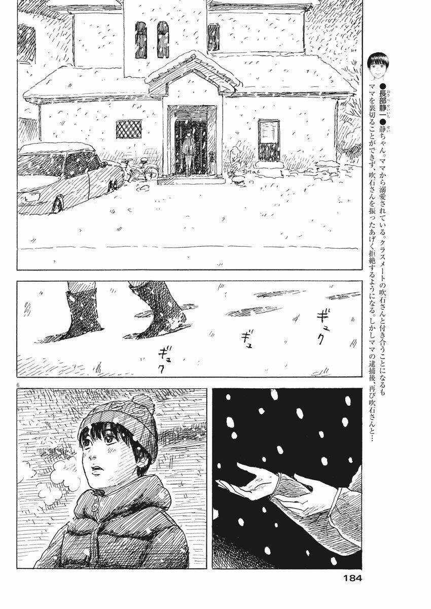 Chi No Wadachi Chapter 84 trang 8