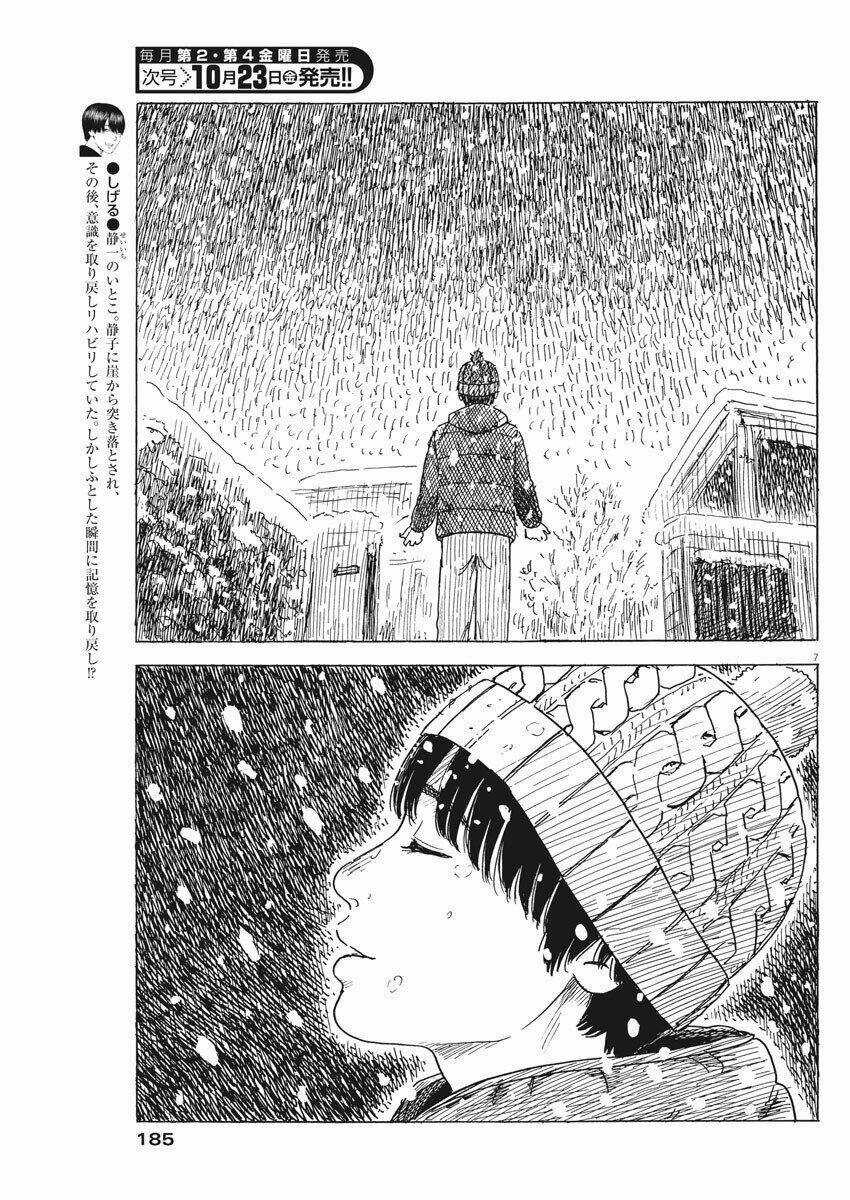 Chi No Wadachi Chapter 84 trang 9