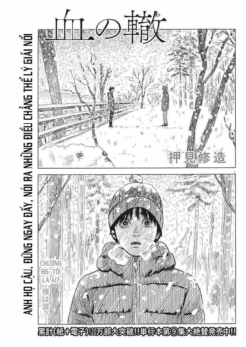 Chi No Wadachi Chapter 86 trang 3
