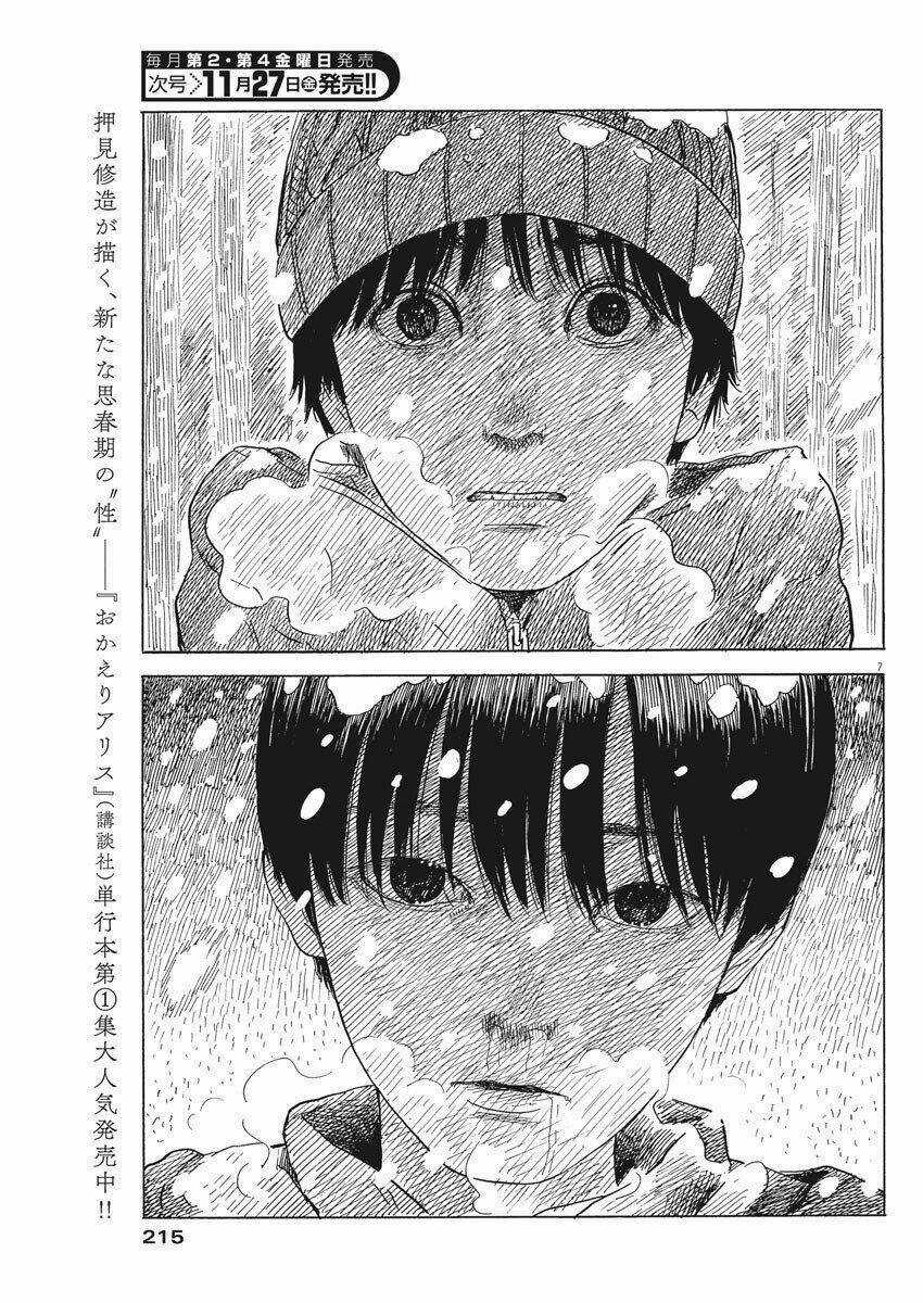 Chi No Wadachi Chapter 86 trang 9