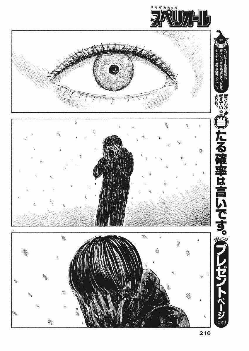 Chi No Wadachi Chapter 88 trang 16