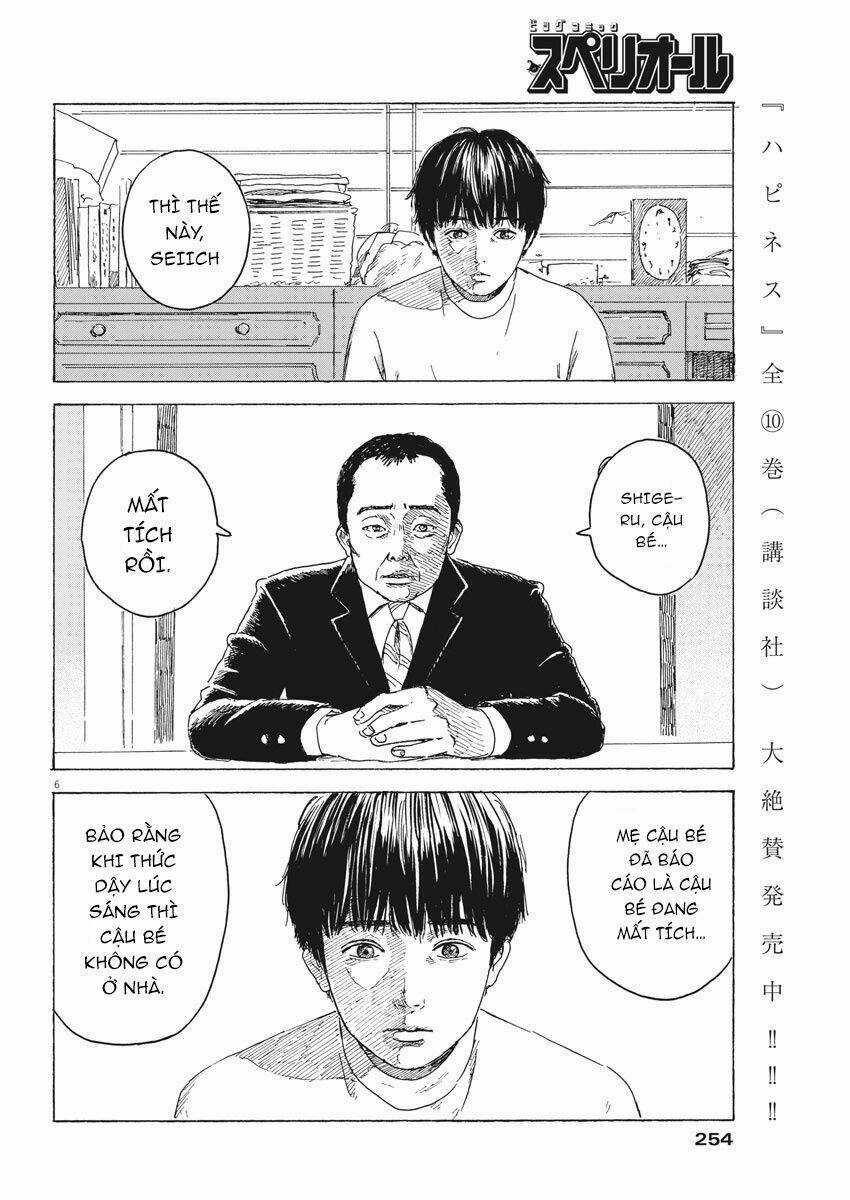 Chi No Wadachi Chapter 94 trang 8