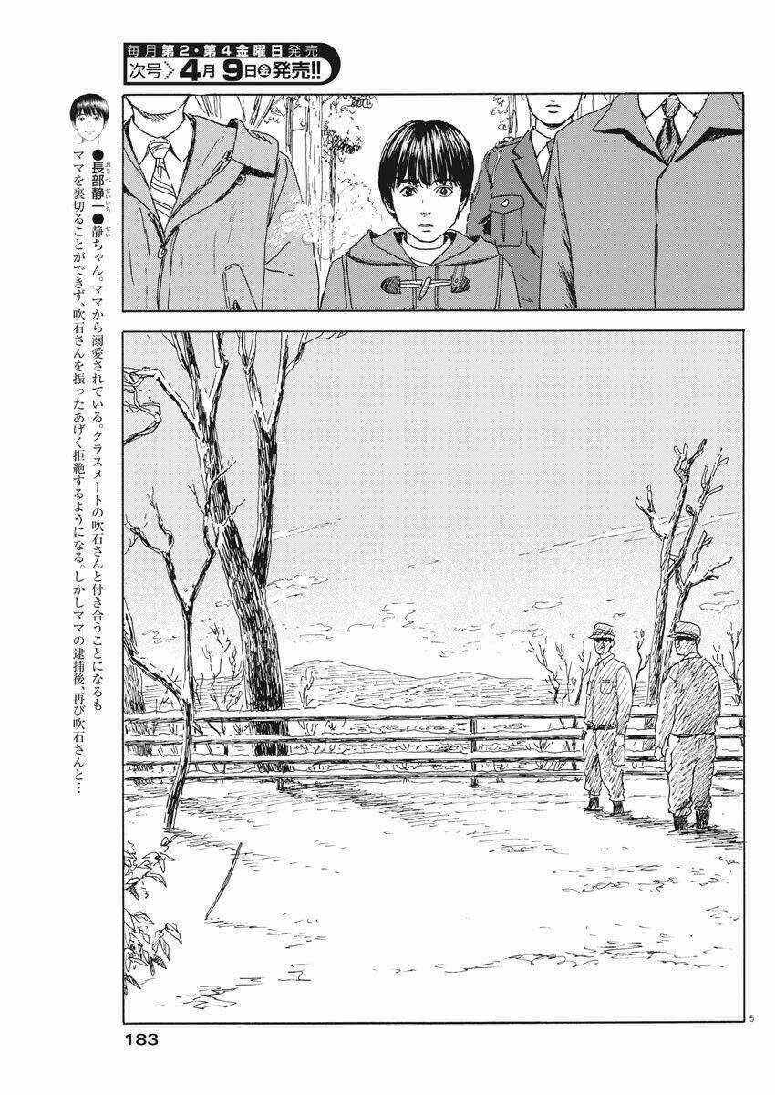 Chi No Wadachi Chapter 95 trang 7