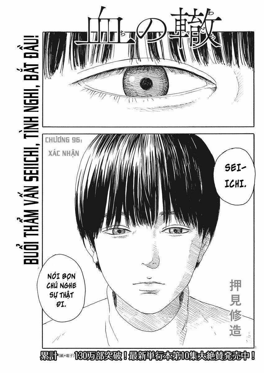 Chi No Wadachi Chapter 96 trang 3