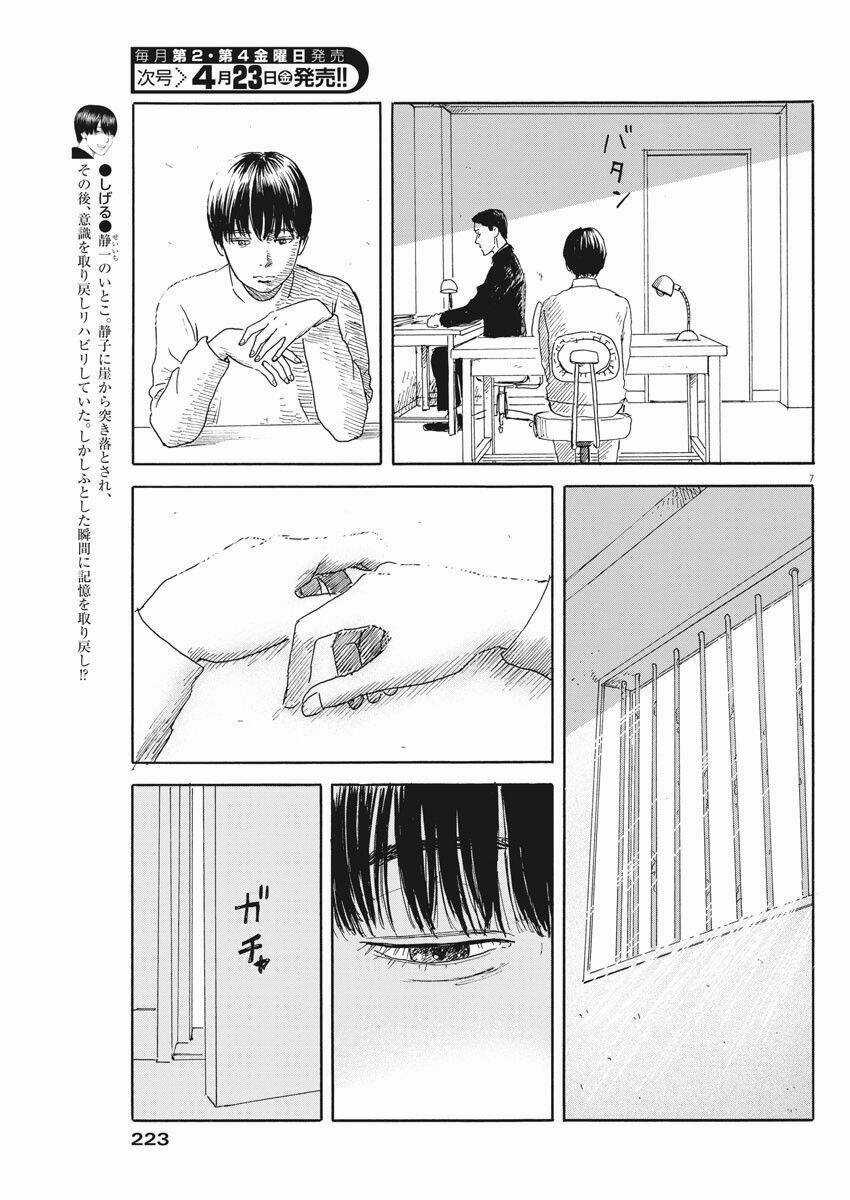 Chi No Wadachi Chapter 96 trang 9
