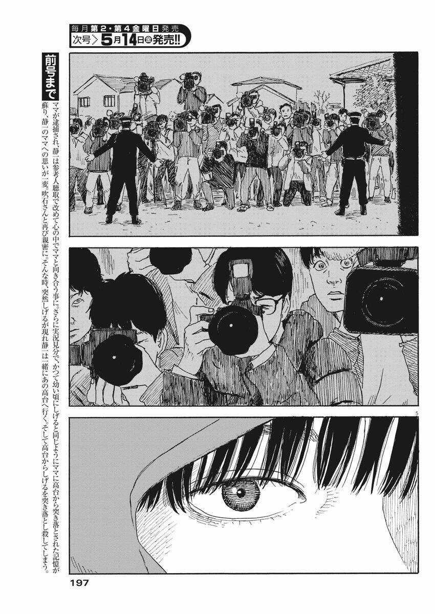 Chi No Wadachi Chapter 97 trang 7