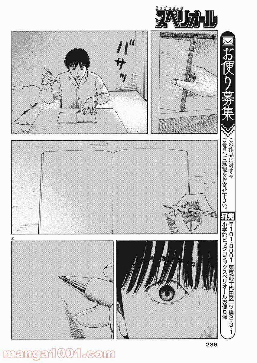 Chi No Wadachi Chapter 99 trang 24