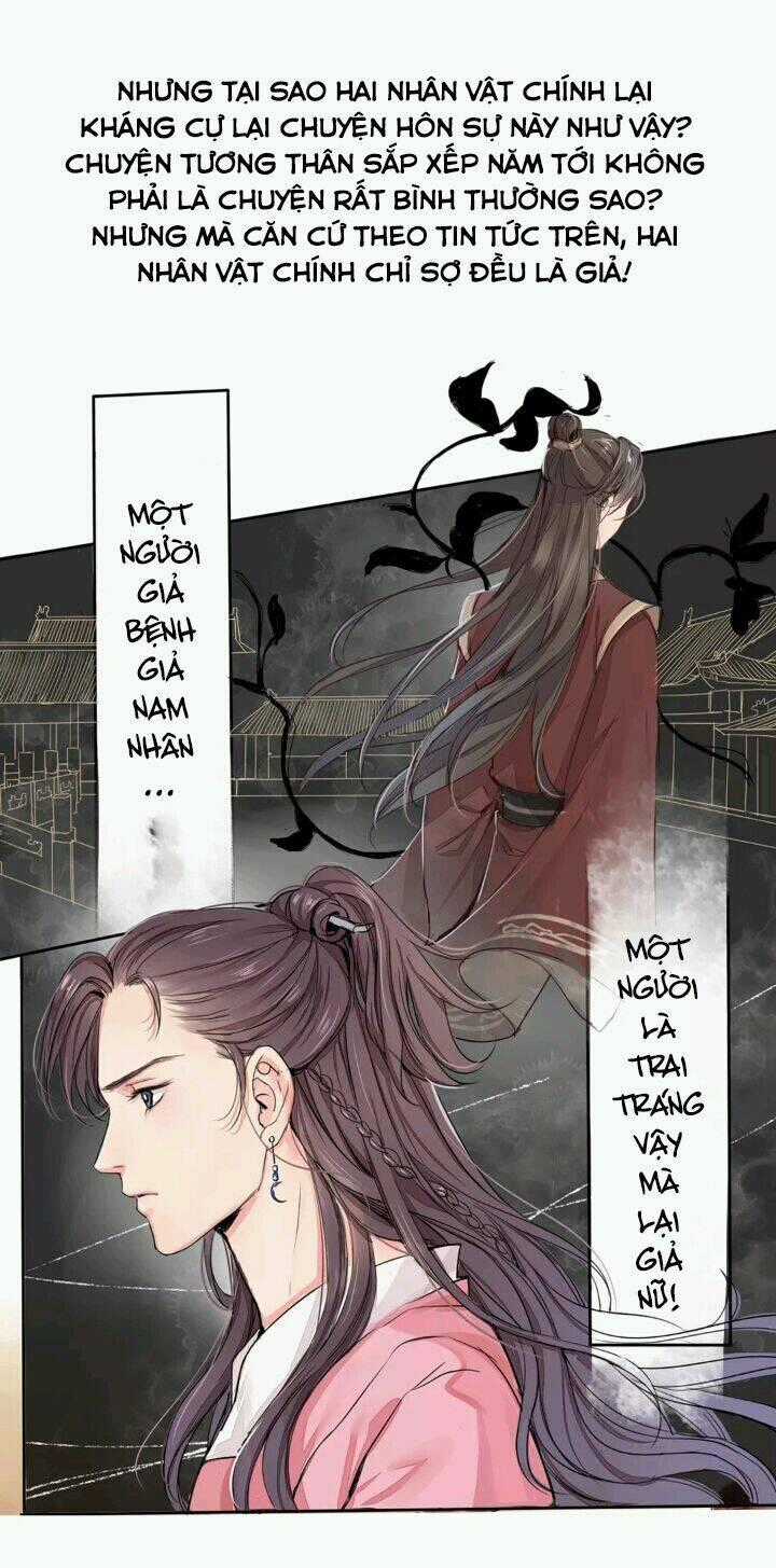 Chỉ Phu Vi Thê Chapter 0 trang 13