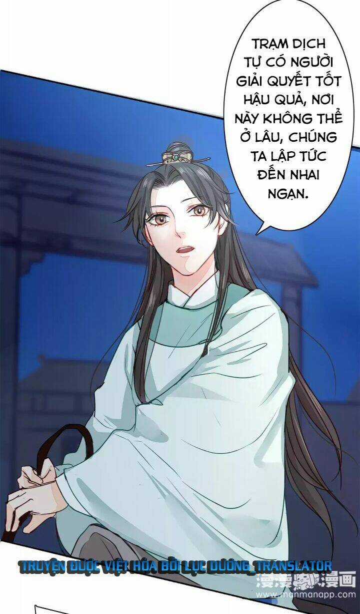 Chỉ Phu Vi Thê Chapter 10 trang 26
