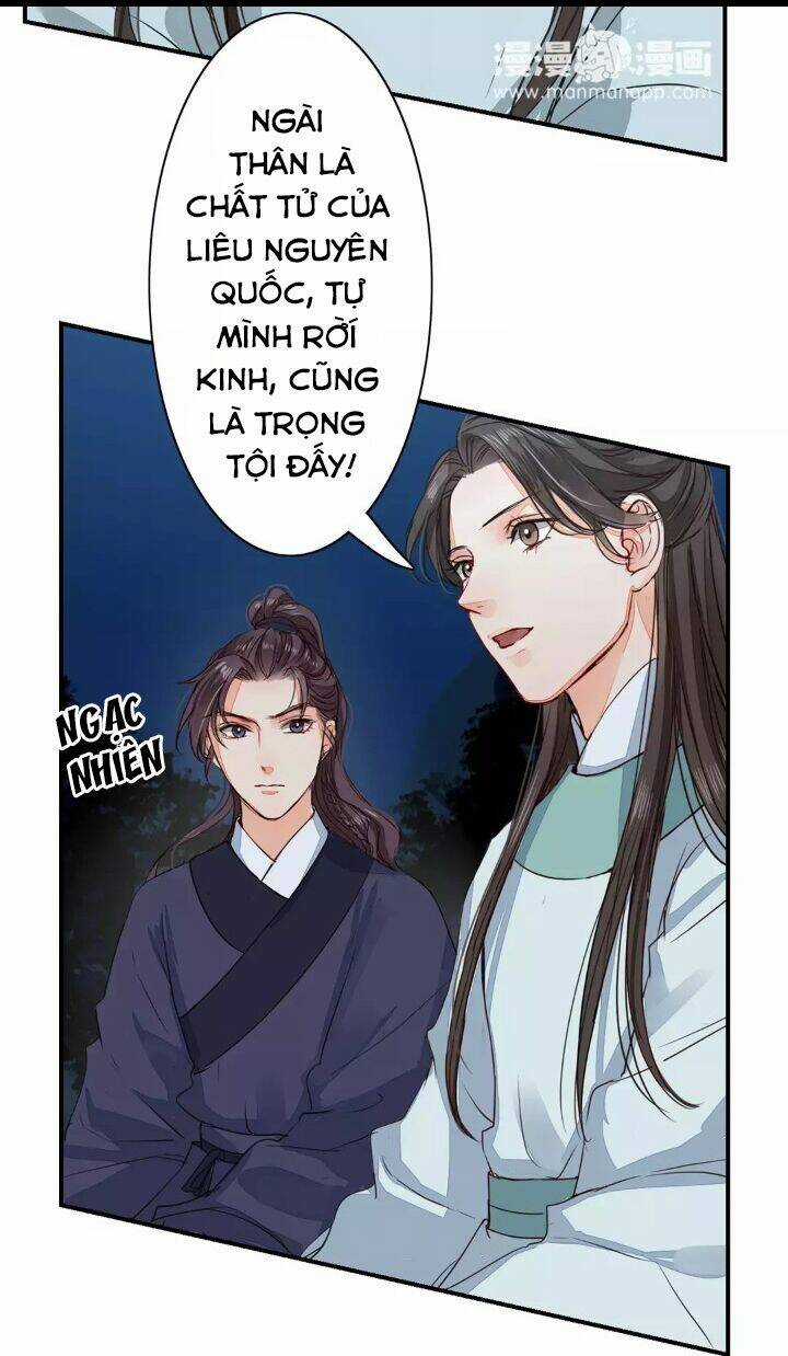 Chỉ Phu Vi Thê Chapter 11 trang 2