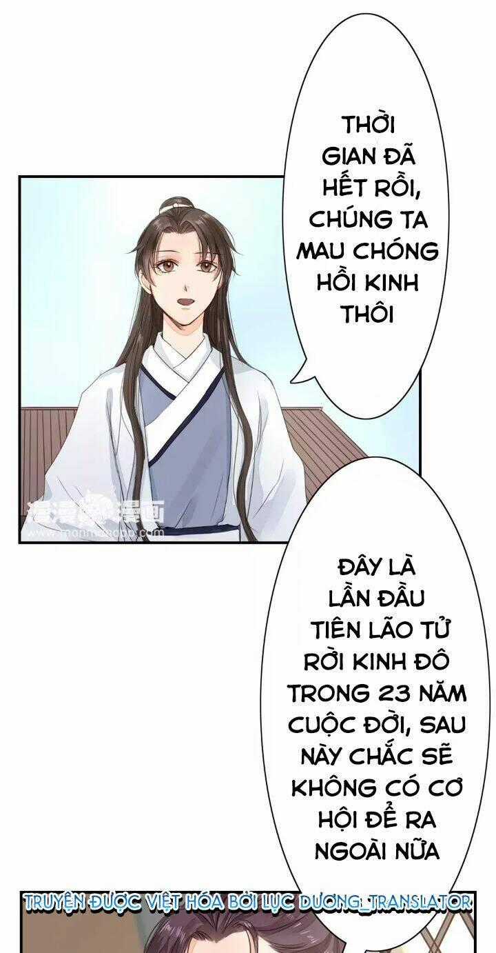 Chỉ Phu Vi Thê Chapter 15 trang 1