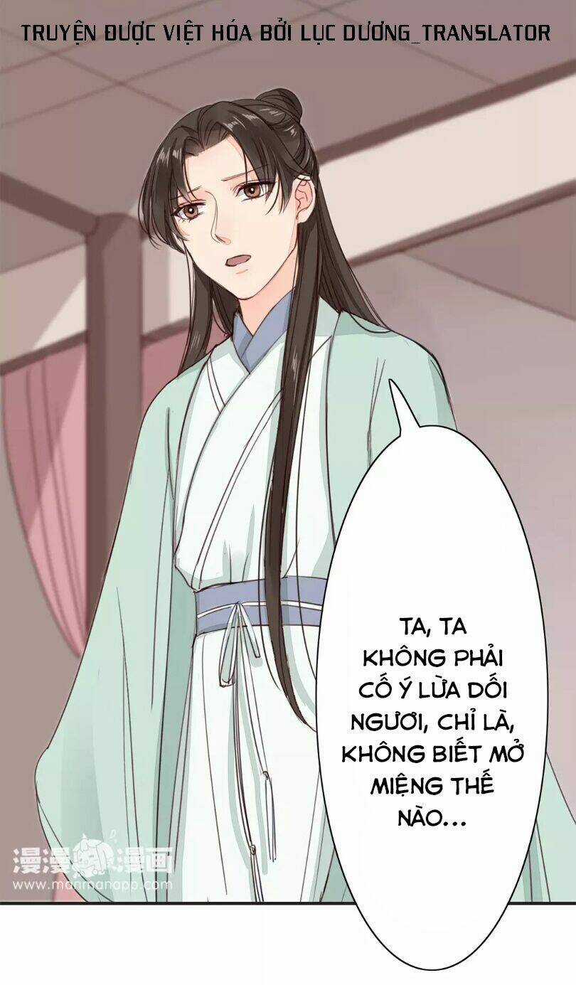 Chỉ Phu Vi Thê Chapter 22 trang 17