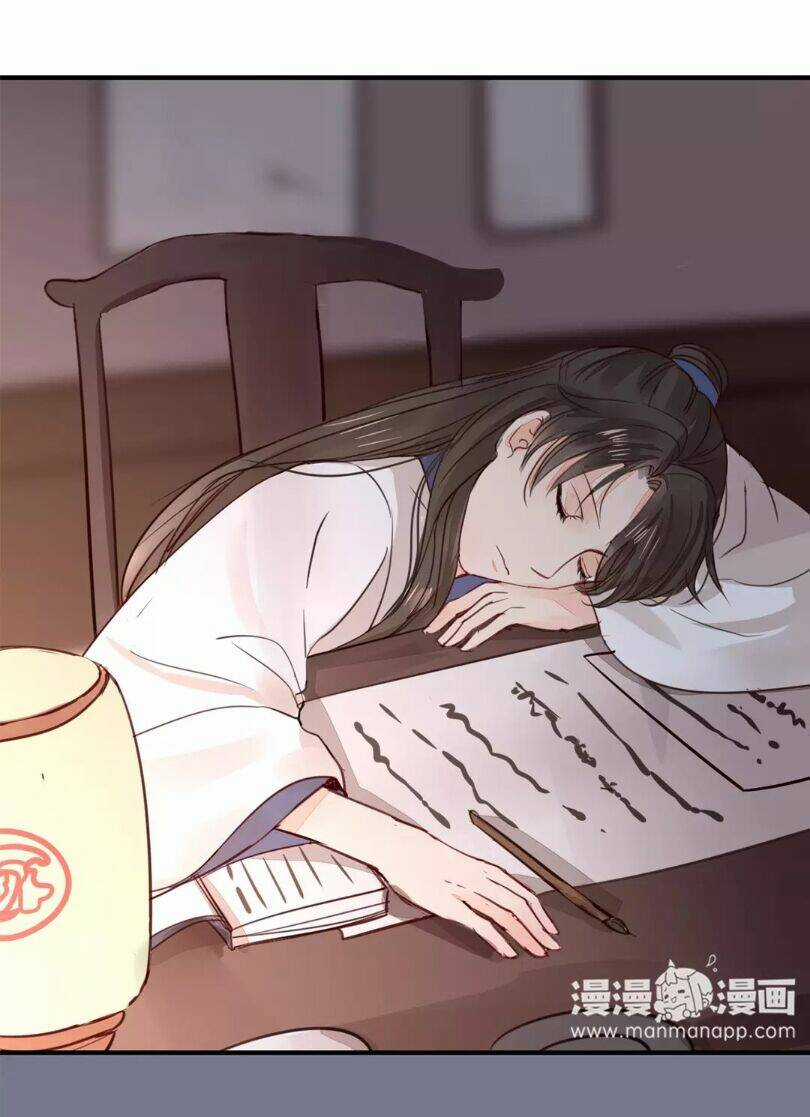 Chỉ Phu Vi Thê Chapter 24 trang 18